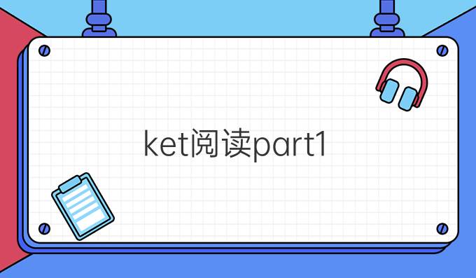 ket阅读part1-精读学习