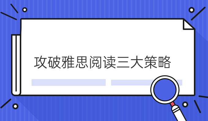  雅思考试词汇量具体要求多少？