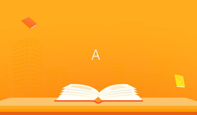 A-level考试备考攻略有哪些?
